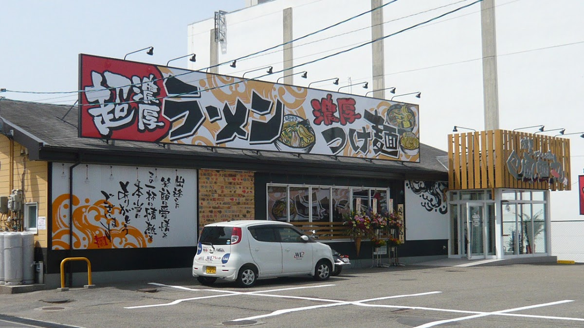 Fuunmaru Matsuyama Kukodori